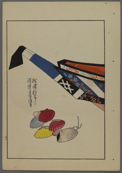 Jouets japonais, hochet en coquillage, bateau, de Unai no tomo (Les amis d